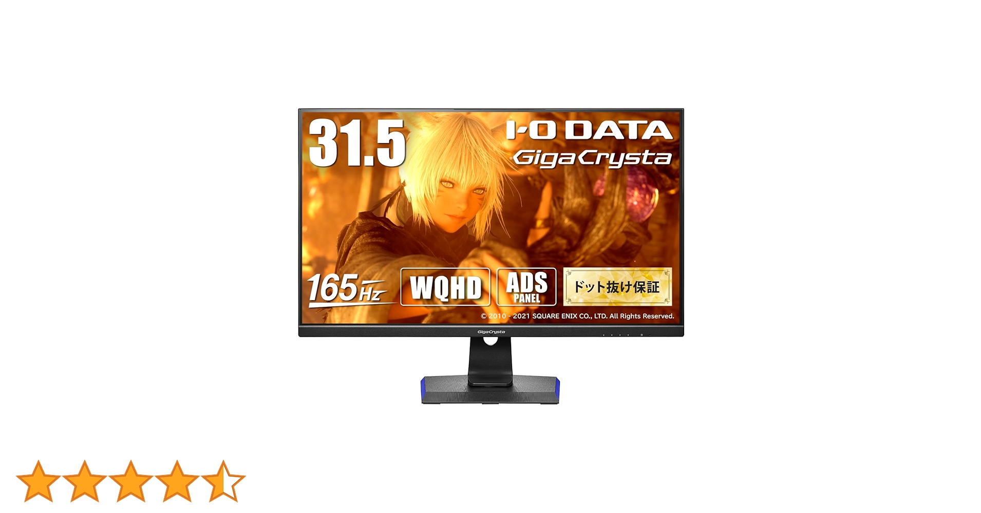 Amazon.co.jp: アイ・オー・データ IODATA ゲーミングモニター 31.5